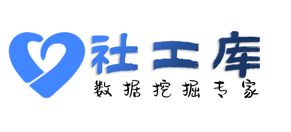 社工库机器人中国科技会堂开房记录